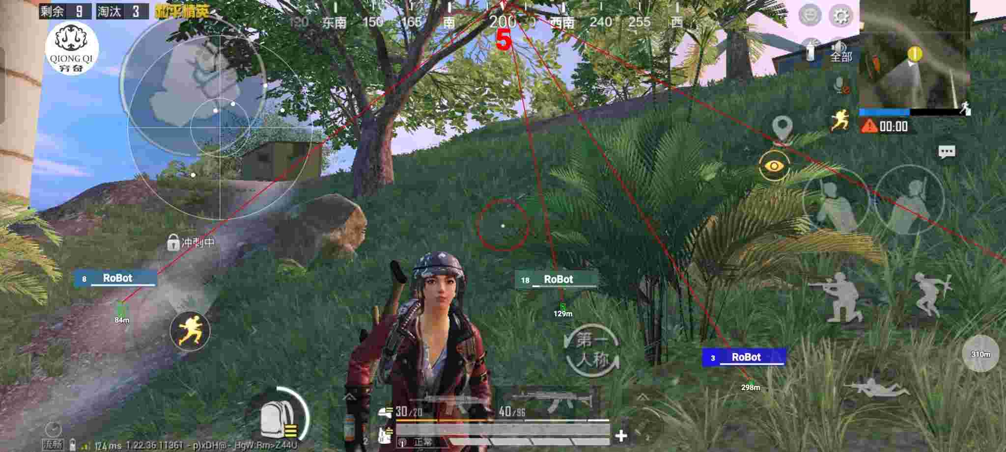 和平精英穷奇直装 - pubgtool画质助手最新版下载辅助预览图